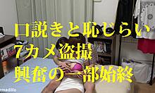 Mira la versión completa de la cinta de sexo casera de una novia japonesa